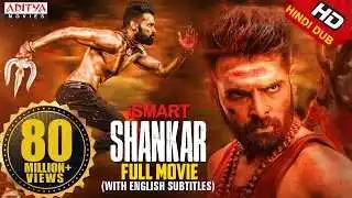   Ismart Shankar 